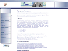 Tablet Screenshot of bgmedicine.com